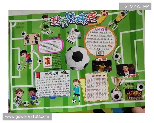 广州足球队个人能力分析与表现评估的深度研究与探讨