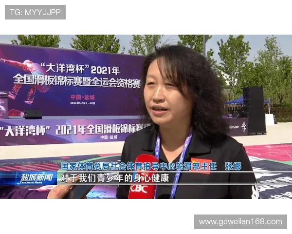 张娜专访：从滑板新手到冠军的成长之路与心路历程分享