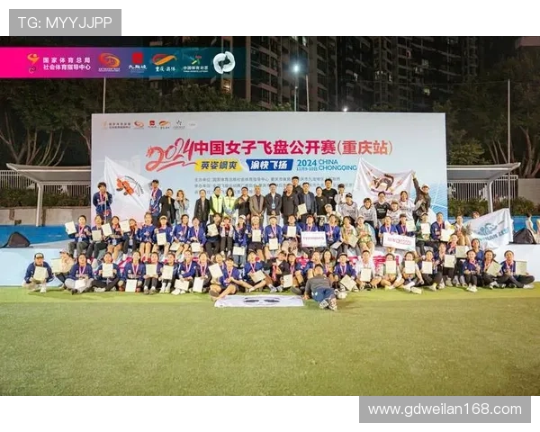 成都飞盘队荣登全国飞盘技术排行榜第一名引发热议